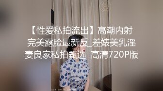 【监控爆雷！】浙江某G企老总和女员工在办公室慎入交流工作~怪不得老总办公室很大!