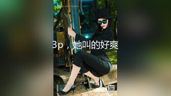 kcf9.com-新人 极品美乳小姐姐【怡梦】宿舍大秀~跳蛋狂震~白浆直流1