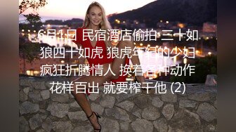 ❤️青春活力美少女❤️00后的小可爱已长大 小骚货被大屌疯狂抽插，翘起美腿插小穴，衣服来不及不脱直接插入小嫩穴！