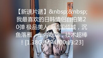 【哥哥的小嫩逼】 2个刚成年的小美女，新人!两个超级小嫩妹~掰穴展示~被干了，逼逼干净   (2)