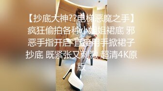 鸡教练  网黄摄影师专属学妹玩物 魔女OL娘迷奸肥宅室友 淫丝洛丽塔犹如充气娃娃 爆艹蜜穴榨射