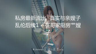 爱神传媒EMTC022同城约啪之外卖小妹到府激操