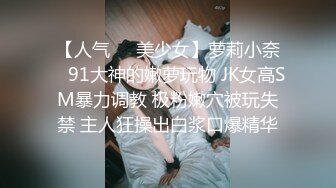 最新无水福利！推特极品纹身露脸御姐【鹿爸爸】绝版私拍，温文尔雅气质骚妻，人工白虎被射一B表情淡定