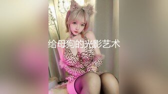 淫妻视角