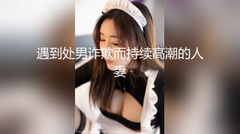 [MP4/352M]1/27最新 卷发美少妇露脸女上位无套操逼浑身解数上下套弄VIP1196