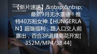 [MP4/1750M]5/19最新 性感小姐姐无法抵挡约到酒店掏出鸡巴享受舔吸揉捏VIP1196