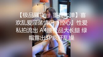 年轻小伙子约到女神级御姐，高挑大长腿白嫩性感，赤裸裸躺在床上，把他迷的抱住就猛力操，抽插激烈射