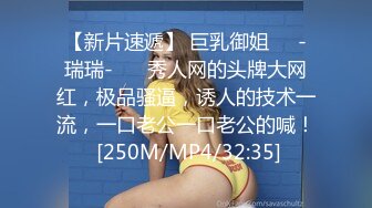 [MP4]STP32452 天花板颜值&nbsp;&nbsp;可爱小嫩妹【害羞小奶包】没想到能玩这么大，直接来次大尺度3P，粉嫩的小逼逼都被干肿了，痛心 VIP0600