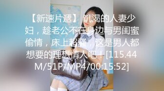 后入南阳少妇