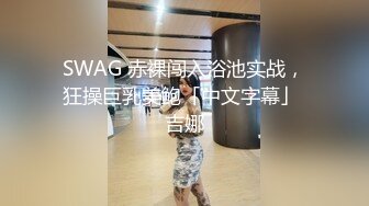 台湾SWAG『Abby』为了成绩合格 特地把老师约到酒店身体交易啪啪 没想到老师性爱技巧超强 