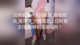 人形喷泉！被操到失禁的极品同事