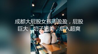 Elise谭晓彤 成人玩具体验G点高潮 好刺激