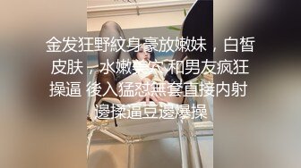 顶级女神超级丝袜控180大长腿女神▌苹果▌我的室友 第十三篇 性感黑丝舔鲍吸汁 狂肏骚滑浪穴爆射浓精