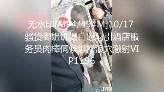 【极品 风韵女神】米菲兔 黑丝空姐禁欲3周变身饥渴痴女 龟头被吸到窒息酥麻 湿淋蜜穴一杆进洞 蜜臀无情榨汁爆射