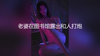 ❤️室友把大奶女友带回宿舍录过夜,吵得上铺兄弟睡不着骂了他们一顿,故意抱起女友请上铺兄弟看逼