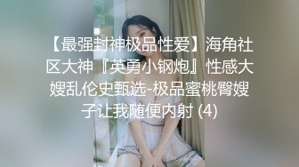 酒店约操美女,开档吊带丝袜,扶着细腰后入猛顶,太紧了你不喜欢吗