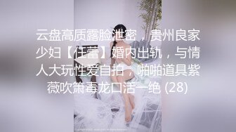 骚女友的深喉调教，要用最羞耻的姿势