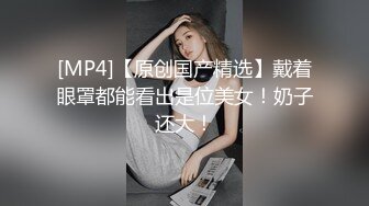 全网首发高清无水，精神小伙在酒店爆艹白丝极品嫩妹，把小妹妹都深喉哭了