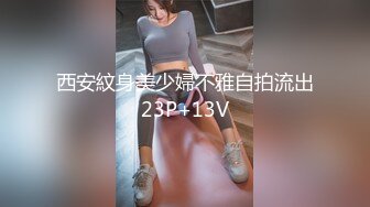 国产AV 天美传媒 TM0051 写真女郎来了~32D小支马狐媚娘!!我们用大GG来填满她-下 徐婕