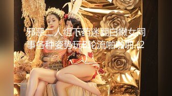 最新TS美人妖网红 甄选1888福利超大合集 第四弹！【357V】 (243)