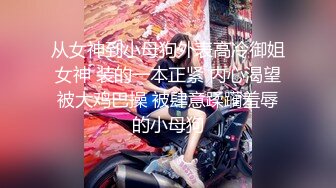 [MP4]麻豆传媒 MSD039 本应与女友约会 却与她闺蜜偷情