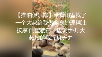 真实约炮【zhuodetwi】帅哥爱泡良，约操数个漂亮年轻的妹子，酒店个个操得欲仙欲死，精彩偷拍佳作！