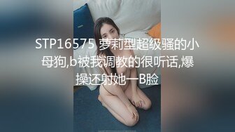 长发苗条嫩妹酒店被草，表情感觉有点害羞