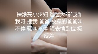 我的室友是瑜伽教练No4