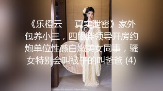 【新片速遞】气质美少妇颜值颇高，一脸都是戏，表情享受卖力口活无套啪啪操逼内射，特写淫水流出的逼逼有精液流出[191M/MP4/25:59]