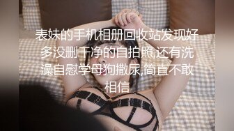 极品小情侣私拍泄密清纯颜值做爱小表情一绝温婉气质却充满骚骚的感觉男人看了就想狠狠插她