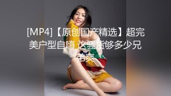 吉林 岳欣悦 以一战六，三个洞都被塞的满满的，爱玩的女生永远不缺大鸡巴操