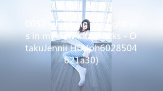 0052 - Fucking my tight ass in my new kitty socks - OtakuJennii HD (ph6028504621a30)