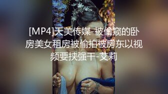 阿妹皮肤白滑小腹平坦逼逼紧又水多