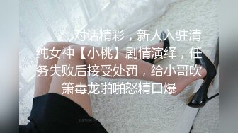 ✿尤物高管女上司✿平常高高在上的公司名高管在私底下也是一个喜欢吃肉棒被调教的荡妇，极品大长腿淫荡的肉体！