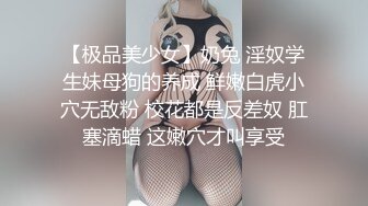 云盘高质露脸泄密，山东某大学文静眼镜女大生与男友校外同居日常性爱自拍，当初单纯女生被调教成反差母狗 (6)