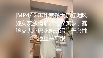 【新片速遞】&nbsp;&nbsp;2024年，长沙第一露出，【daisybabyzhu】，书店咖啡店商场公交车滴滴车站机场，光天化日[530MG/MP4/49:59]