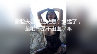 【新片速遞】&nbsp;&nbsp; ✨【偷情私拍】黑丝高跟美女少妇带女闺蜜和情人玩3p接到老公电话说“半个小时后回去”，客厅被2人插完带到床上操[855MB/MP4/35:14]