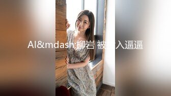 【小虎牙熟女少妇三P大站】前后夹击第一视角观感很好，女上位表情销魂