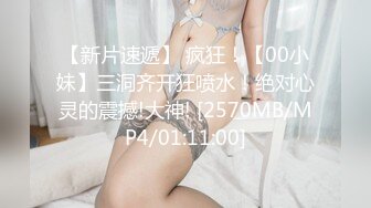 小巧媚妖Ts凌美嘉黑丝美腿，肛塞扩菊，肉棒插屁眼、枪管硬邦邦，前后同时高潮，妖液喷射 哇！