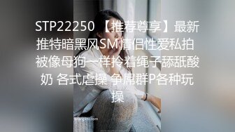 《百度云泄密》被闺蜜曝光的美女空姐下班后的淫乱私生活 (23)