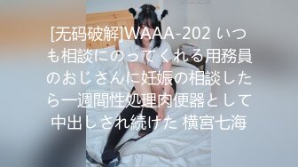 (中文字幕) [hawa-270]「旦那のチ○ポが小さくて…」 夫に内緒で初めての他人棒イラマ精飲 野外で感じる敏感ノド妻 あやさん23歳