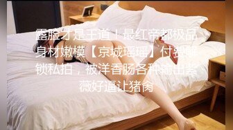 【新片速遞】&nbsp;&nbsp;商场女厕全景偷拍极品白皙气质高颜值美妞❤️水润鲍鱼人美B嫩超正点[167M/MP4/01:13]