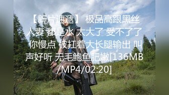 源码自录 阿黑颜反差婊【施施】戴狗链遛狗 无套啪啪口爆 6-16至7-18 【45V】 (159)