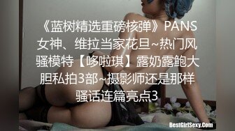 走马探花台湾猛男黑亚当约炮新竹长腿槟榔西施兼职外卖女各种情趣用品调教蛮力操