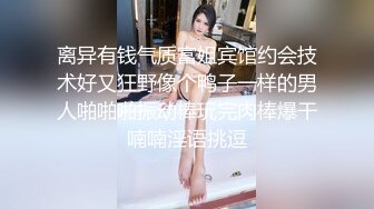 【太子探花极品】极品JK忽悠返场，长腿高颜值女神，制服诱惑