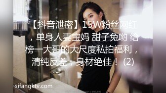 STP23666 杏吧传媒 哥哥出差了和漂亮的嫂子偷情 以后哥哥不在就让我来找她