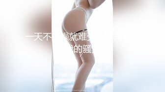 黑丝白虎无毛白嫩东欧美女被一根粗J8直捣花芯 爽的直叫唤