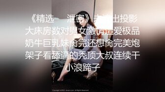 酒店高清偷拍 既淫荡又炸裂的女仆装小情侣自制小电影要给男友爆菊