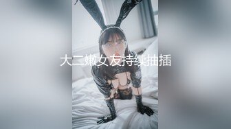 00后女高小学妹❤️清纯反差，小可爱的蜜桃小屁股 小小年纪就活生生捅成了爸爸的形状！一使劲儿感觉就操破了一样