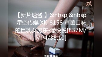 会所全套服务一条龙 推裹舔吹吸 主动骑乘 拽胳膊抽插猛操[MP4/447MB]